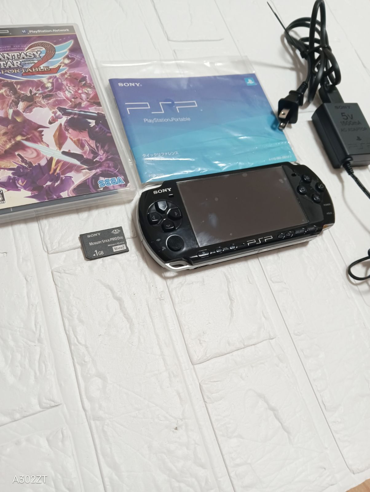 PSP3000本体 箱付き 最安値をチェックします