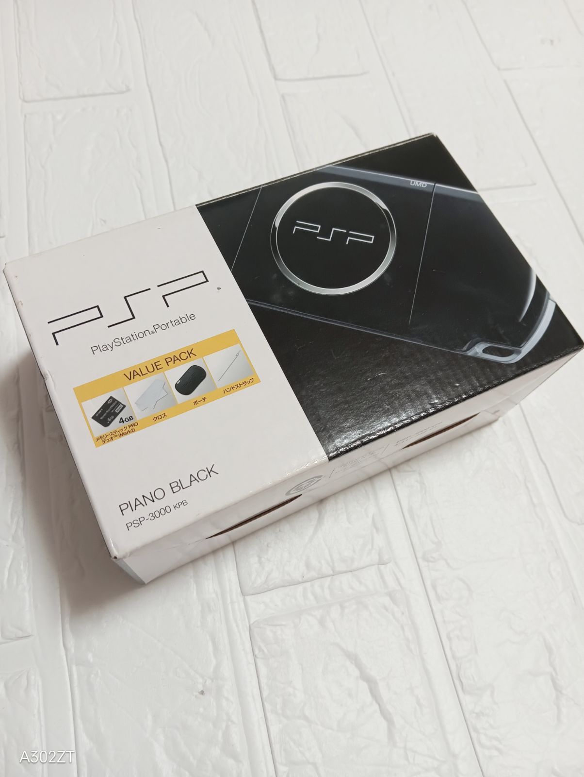 PSP3000本体 箱付き