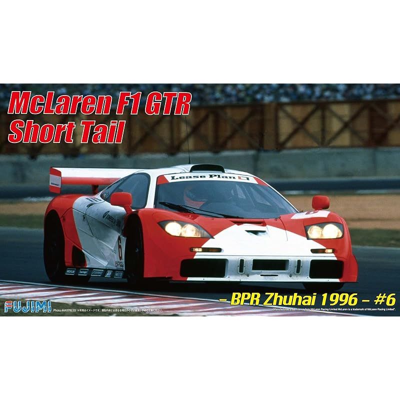 フジミ模型 1/24 リアルスポーツカーシリーズNo.7 マクラーレン F1 GTR ショートテール 1996 BPR #6