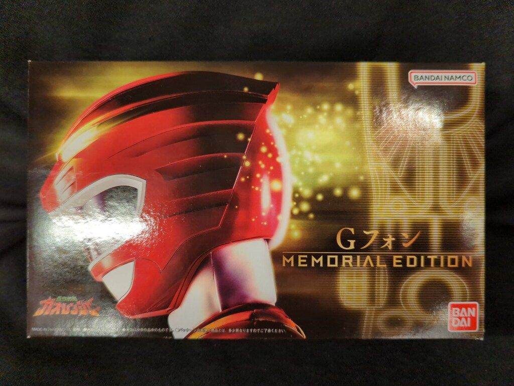 バンダイナムコ MEMORIAL EDITION 百獣戦隊ガオレンジャー Gフォン