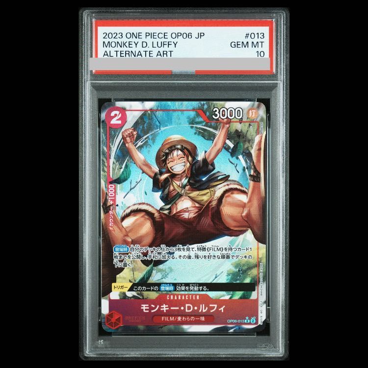 【PSA10】モンキー・D・ルフィ(パラレル) P-R OP06-013 1枚 7,519円