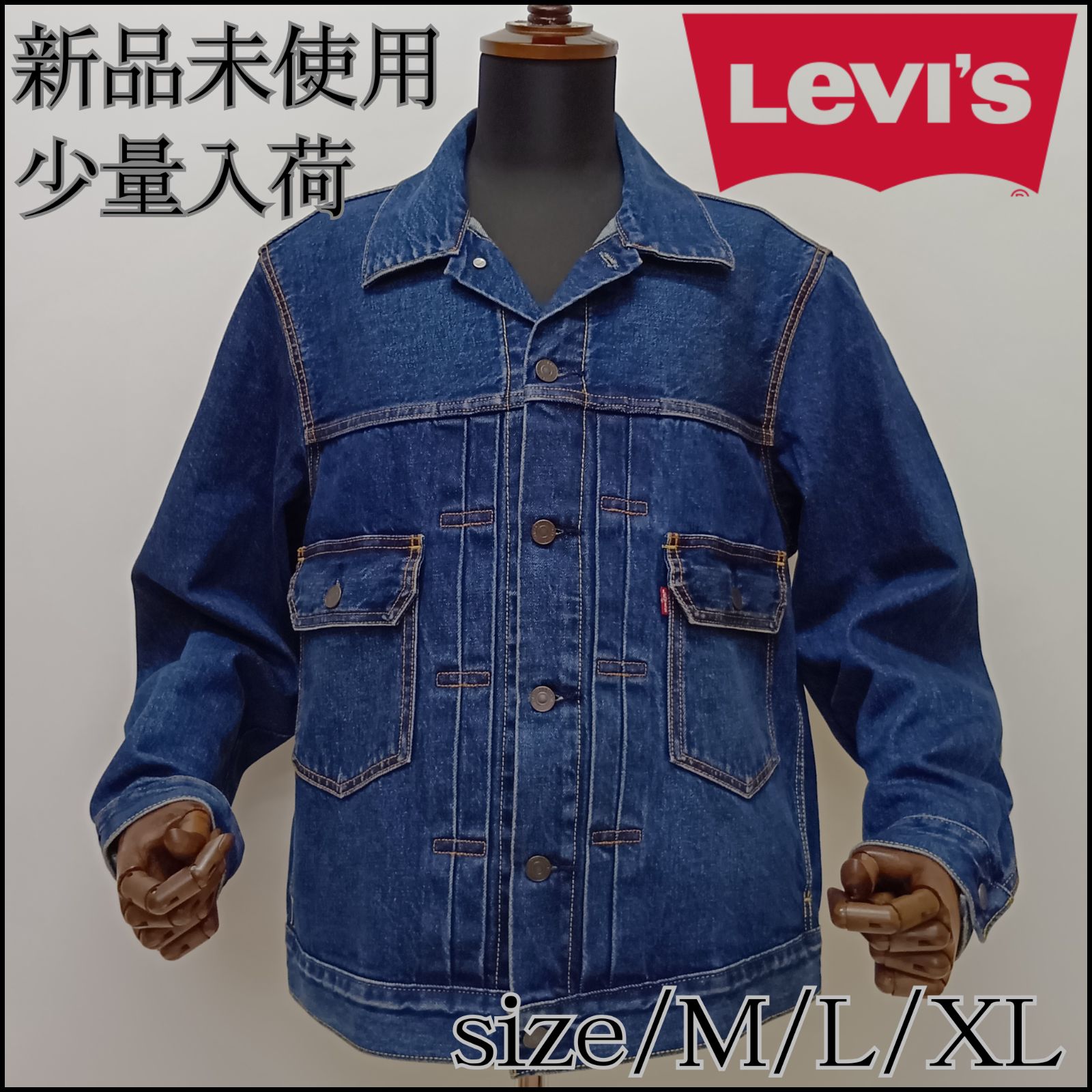 新作】【Levi
