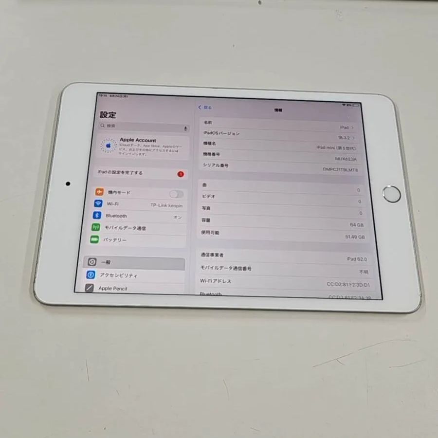 【現状品】iPad mini 5 64GB Wi-Fi+Cellular ドコモ〇 バッテリー82% 漏光あり 外装ダメージC08243 15,265円