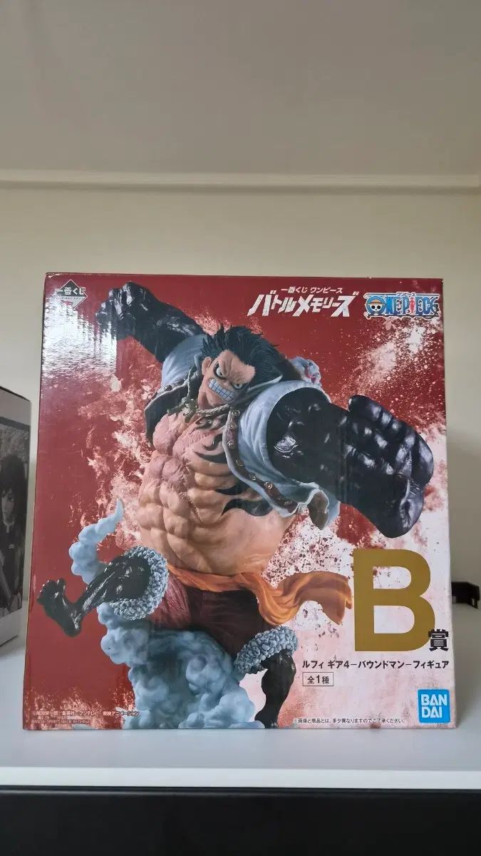 ONE PIECE 一番くじ B賞 バウンドマン