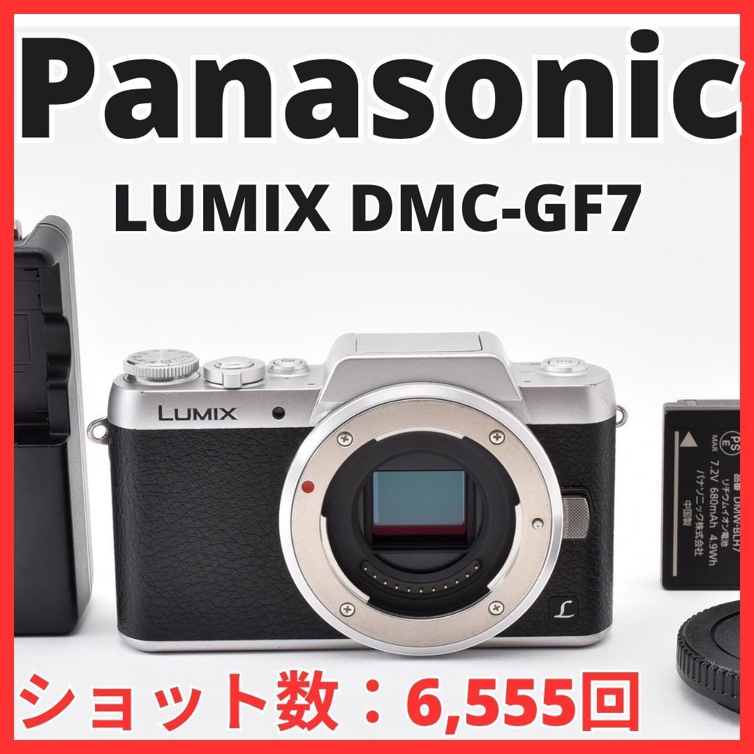 H23[8478]21 パナソニック Panasonic LUMIX DMC-GF7 ボディ 【ショット
