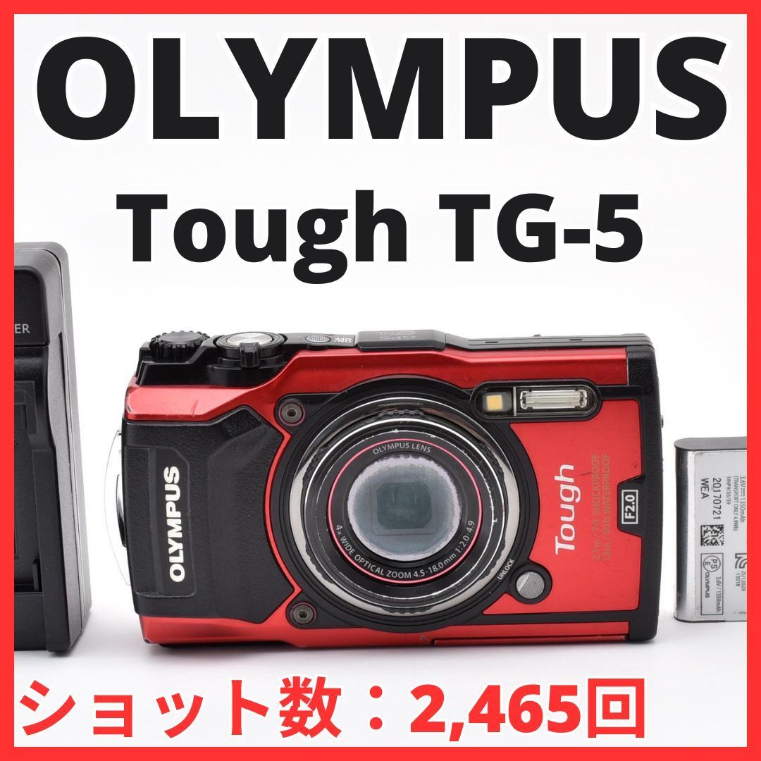 H23 [8503] 8 Olympus Olympus Tough TG-5 [2,465 shots]