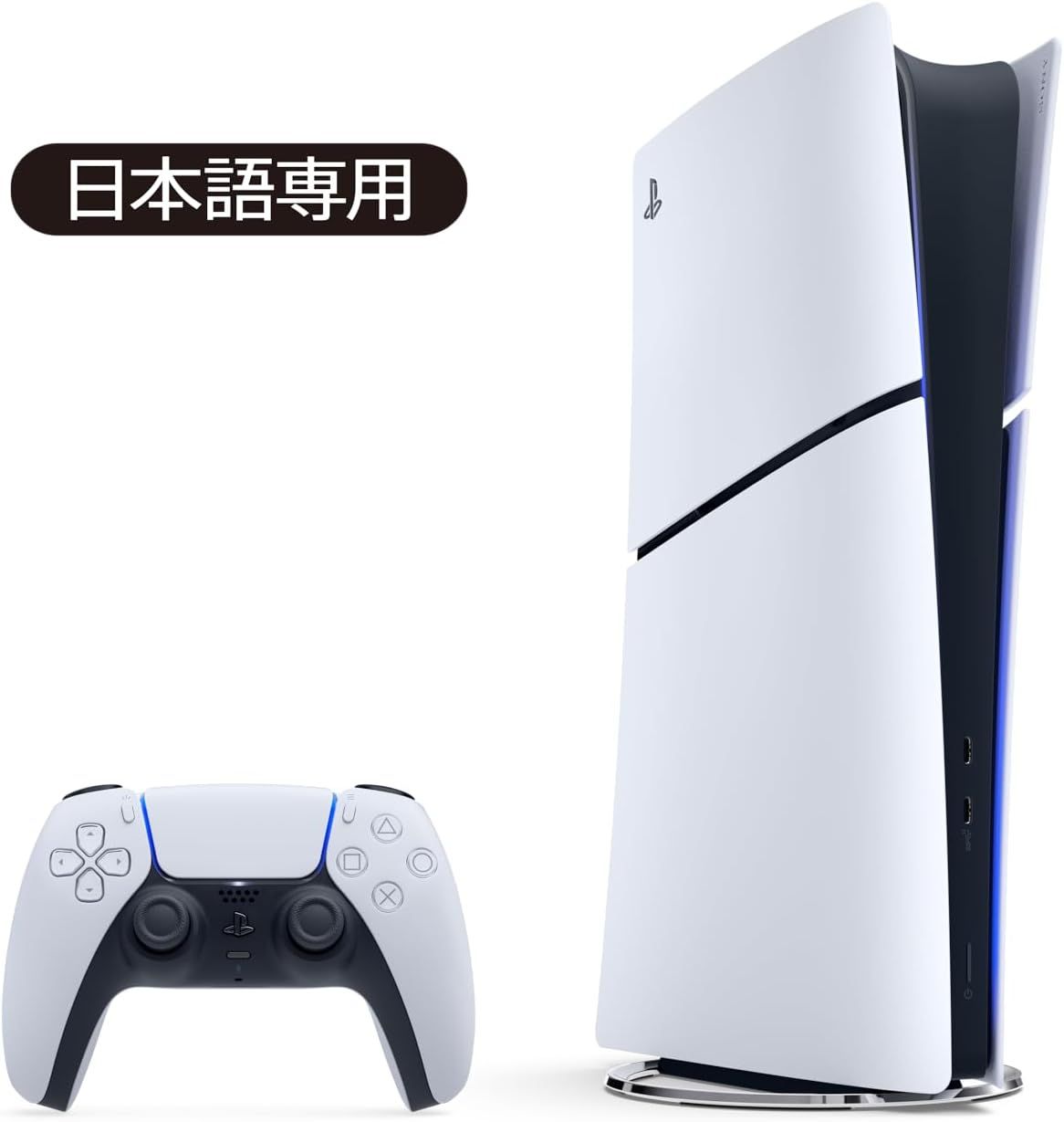 【新品・未開封品】【PS5HD】【PS5本体】PlayStation 5 デジタル・エディション 日本語専用 CFI-2200b01