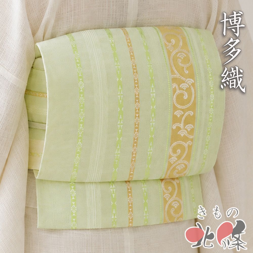 夏物 夏帯 名古屋帯 なごや帯 八寸 中古 リサイクル 正絹 カジュアル 全通 博多織 縦段柄 唐草 若菜色 花葉色 きもの北條 A1406-19 25,535円