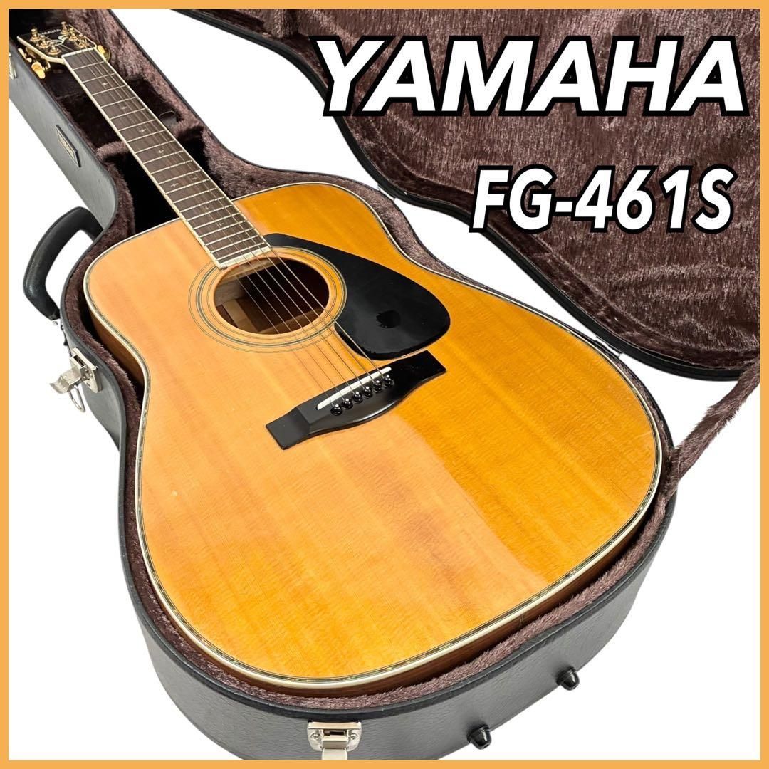 YAMAHA ヤマハ アコースティックギター FG-461S ハードケース付 弦楽器 6弦 アコギ