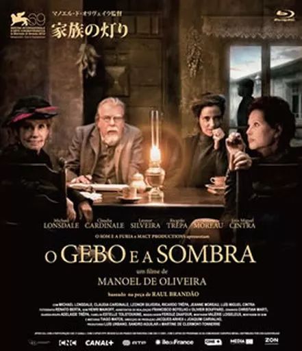 【中古】洋画Blu-ray Disc 家族の灯り