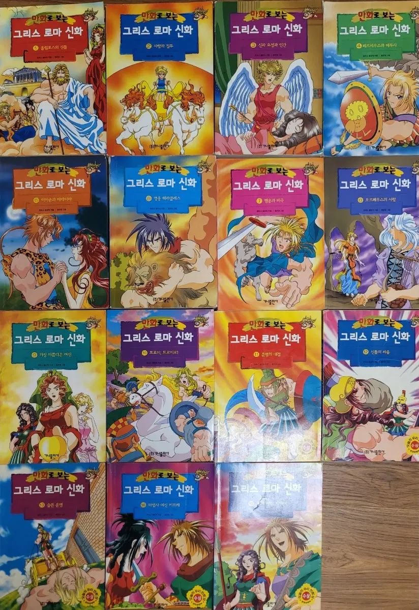 ホン・ウンヨン作家のギリシア・ローマ神話 全15巻