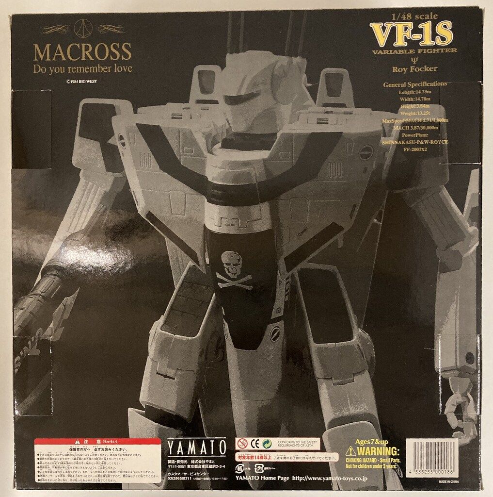 やまと 1/48完全変形 VF-1S ロイフォッカー機 - メルカリ