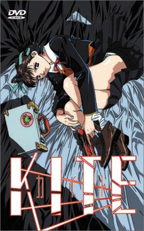 Kite [DVD]