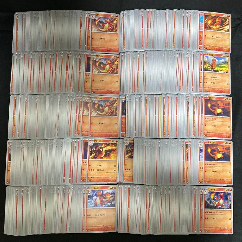 B6　ヒトカゲ　リザード　1000枚　大量　まとめ売り　Charmander　Charmeleon　Set
