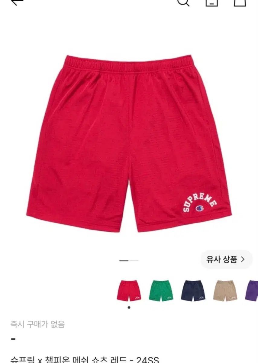 Supreme × Champion メッシュ ショーツ レッド 24SS 23,216円