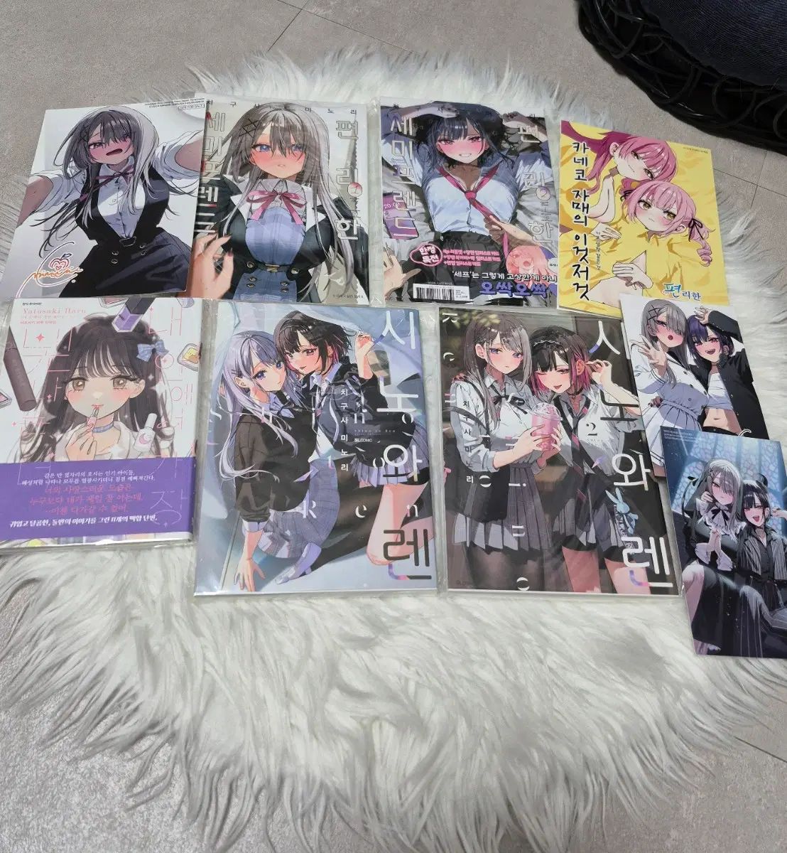 GL バッグ 漫画 紫之 創と レン 便利 セミFRIEND 限定モデル まとめ