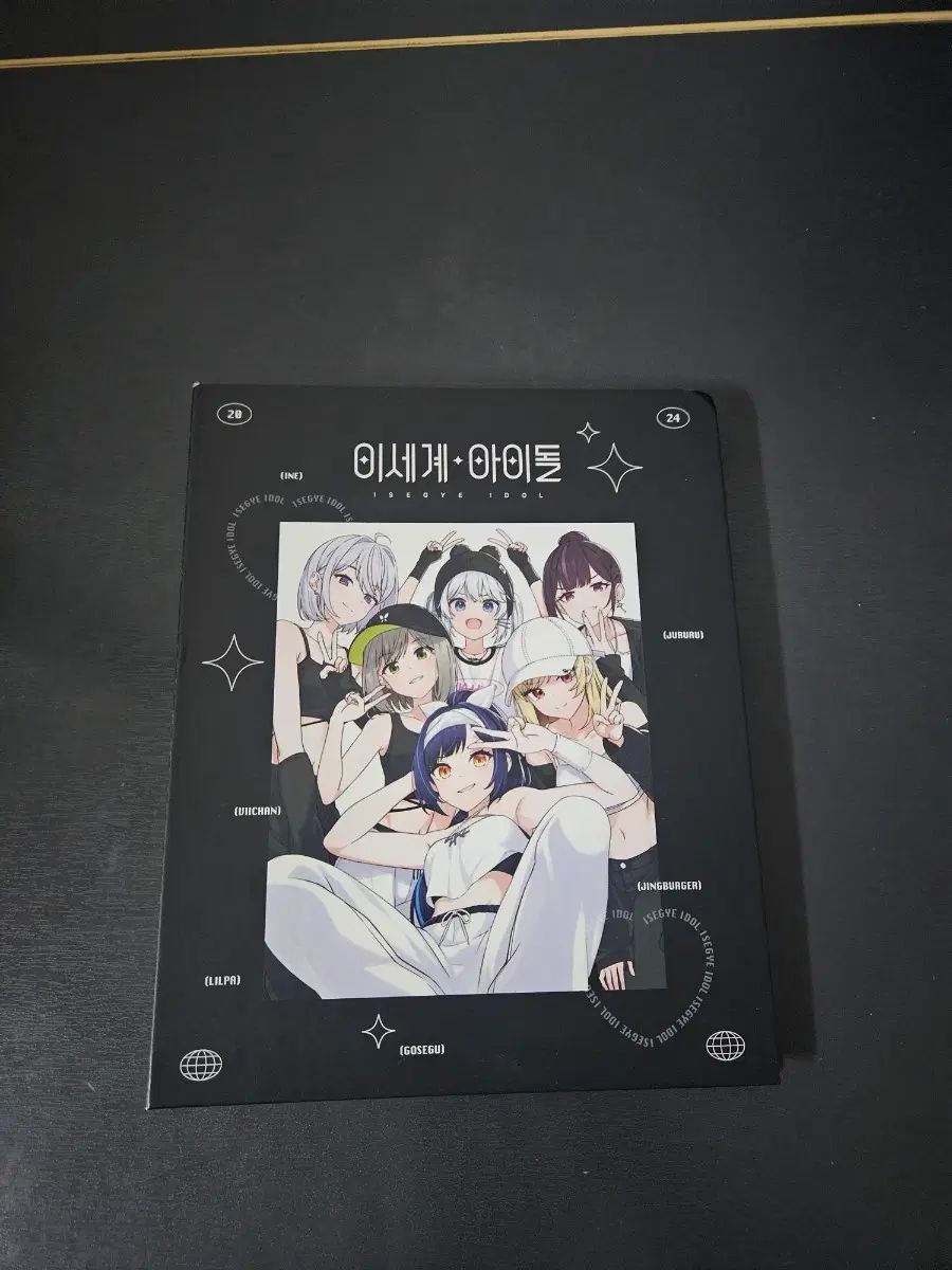 ISEGYE アイドル バインダーBOOK + トレカ 12,274円