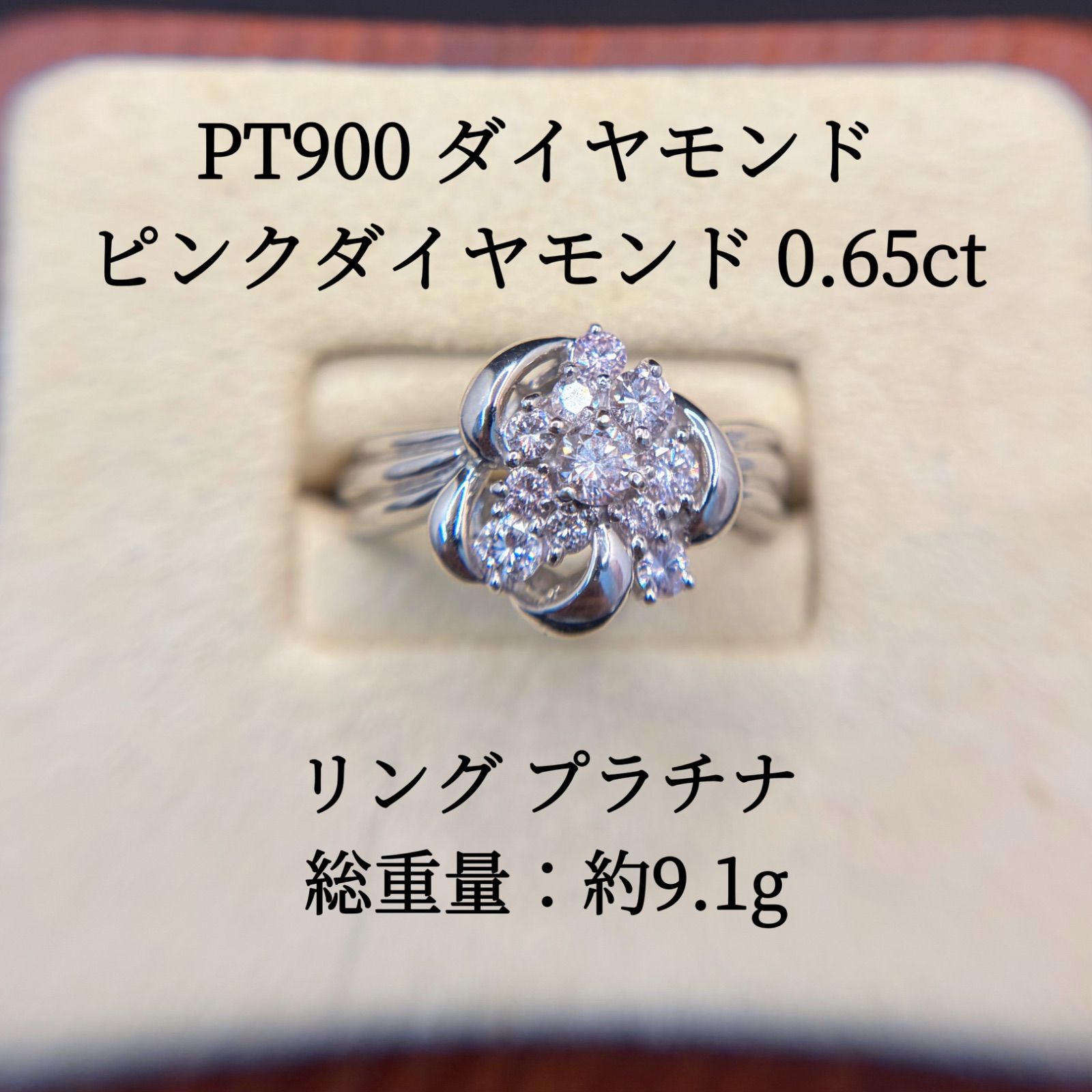 PT900 ダイヤモンド ピンクダイヤモンド 0.65ct リング プラチナ