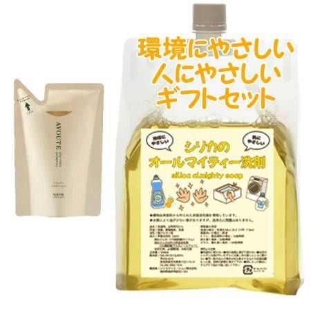 NOEVIR ノエビア アボーテエイジフリー シャンプーN リフィール つめかえ用 350mL　環境にやさしい、人にやさしいギフトセット 6,006円