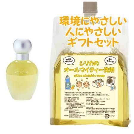 NOEVIR ノエビア フレグランスオードトワレ ココフィーユ クラシックボトル 50mL　環境にやさしい、人にやさしいギフトセット