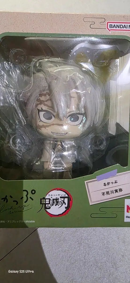Look UP 開封のみ 鬼滅の刃 しなずがわ 実弥 フィギュア 出品