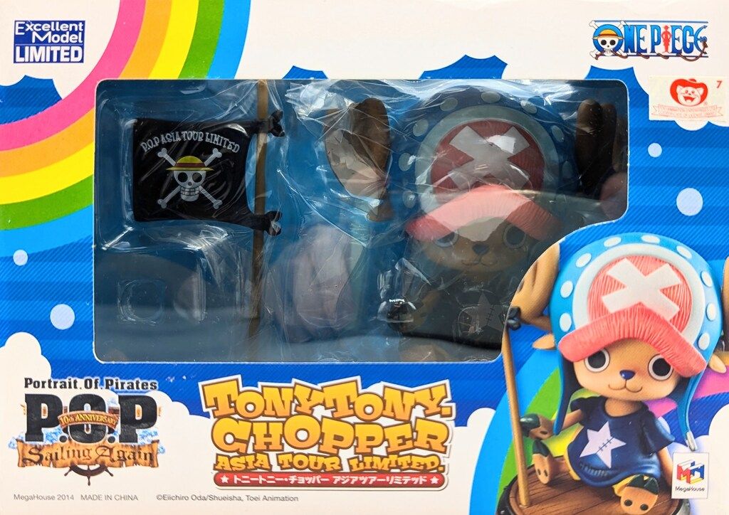 メガハウス P.O.P Sailing Again チョッパー アジアツアー・リミテッドver
