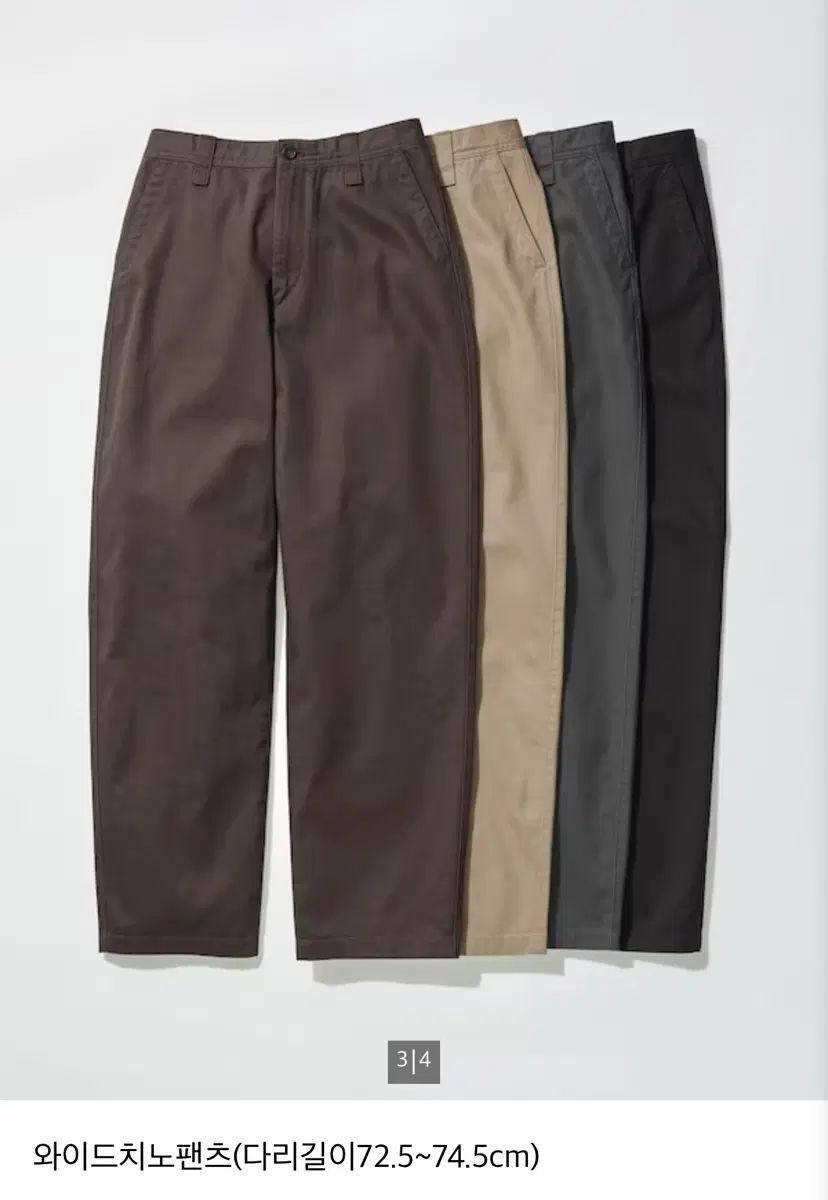 メンズ UNIQLO ユニクロ ワイドフィット チノパンツ ブラウン 85
