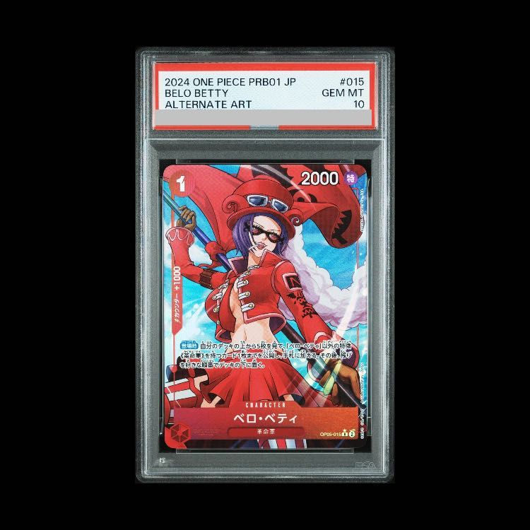 【PSA10】ベロ・ベティ(パラレル)(PRB) P-R OP05-015 1枚