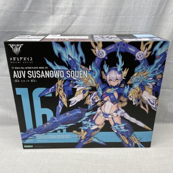 【中古】ｷｬﾗﾌﾟ）未開）KP681R 皇巫 ｽｻﾉｦ 蒼炎(再販)[91][240091418553]