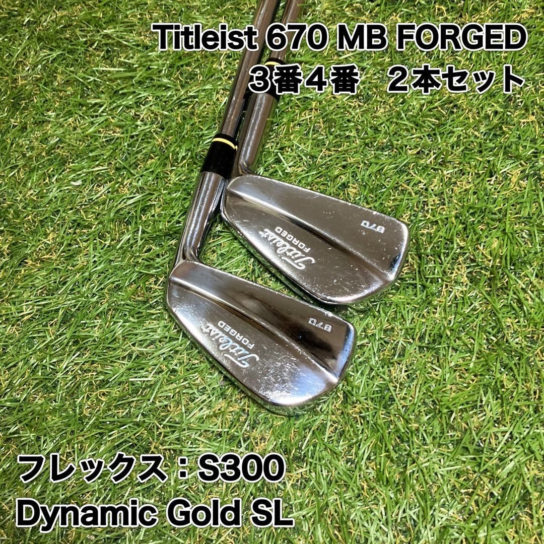 Titleist 670 MB FORGED アイアン　3番4番　マッスルバック