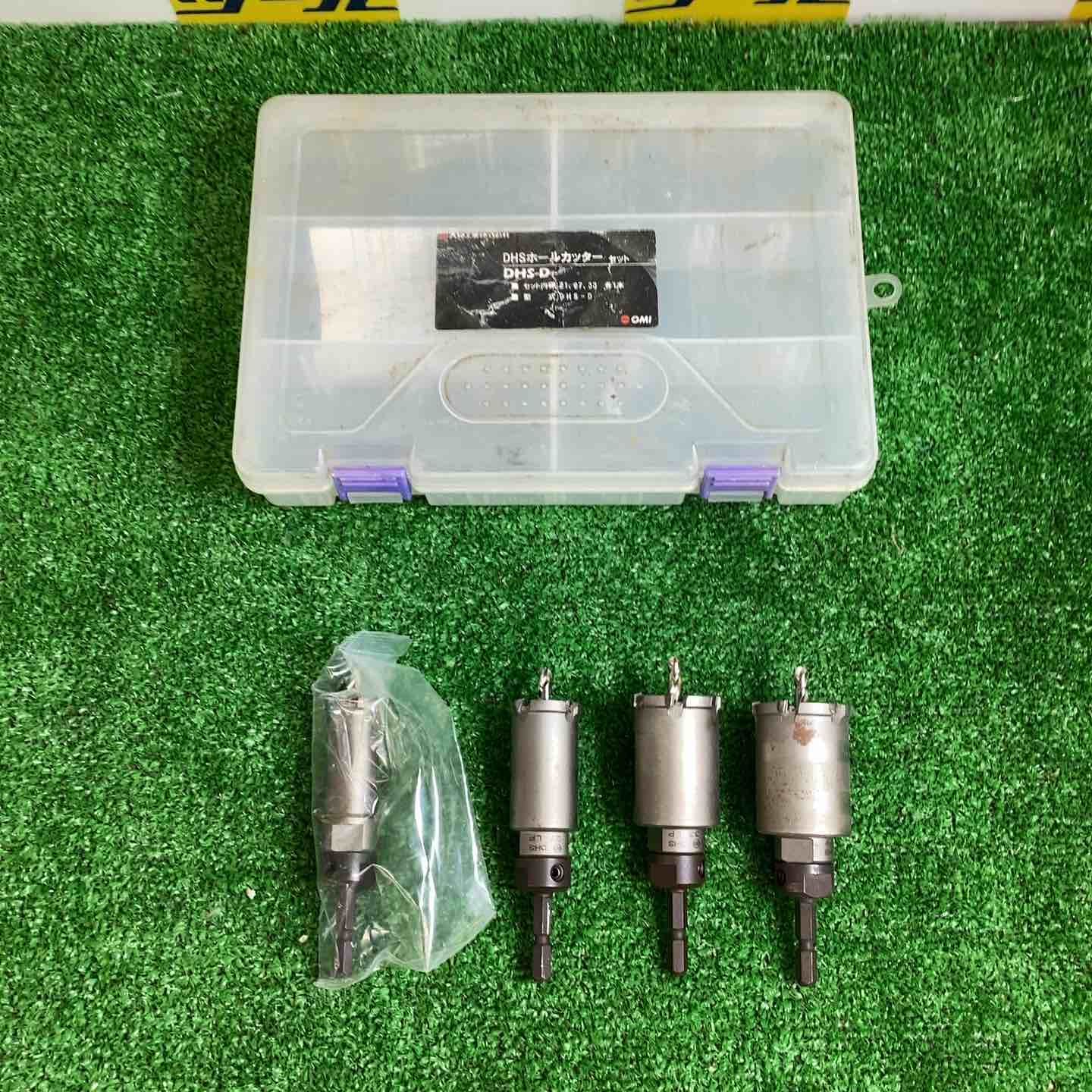 ◇大見工業 DHSホールカッター アレンジセット DHS-D【越谷店】