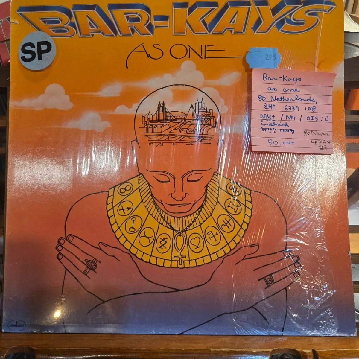 Bar ー Kays as one 80 Netherlands 早い NM +/ ミントグレード LP
