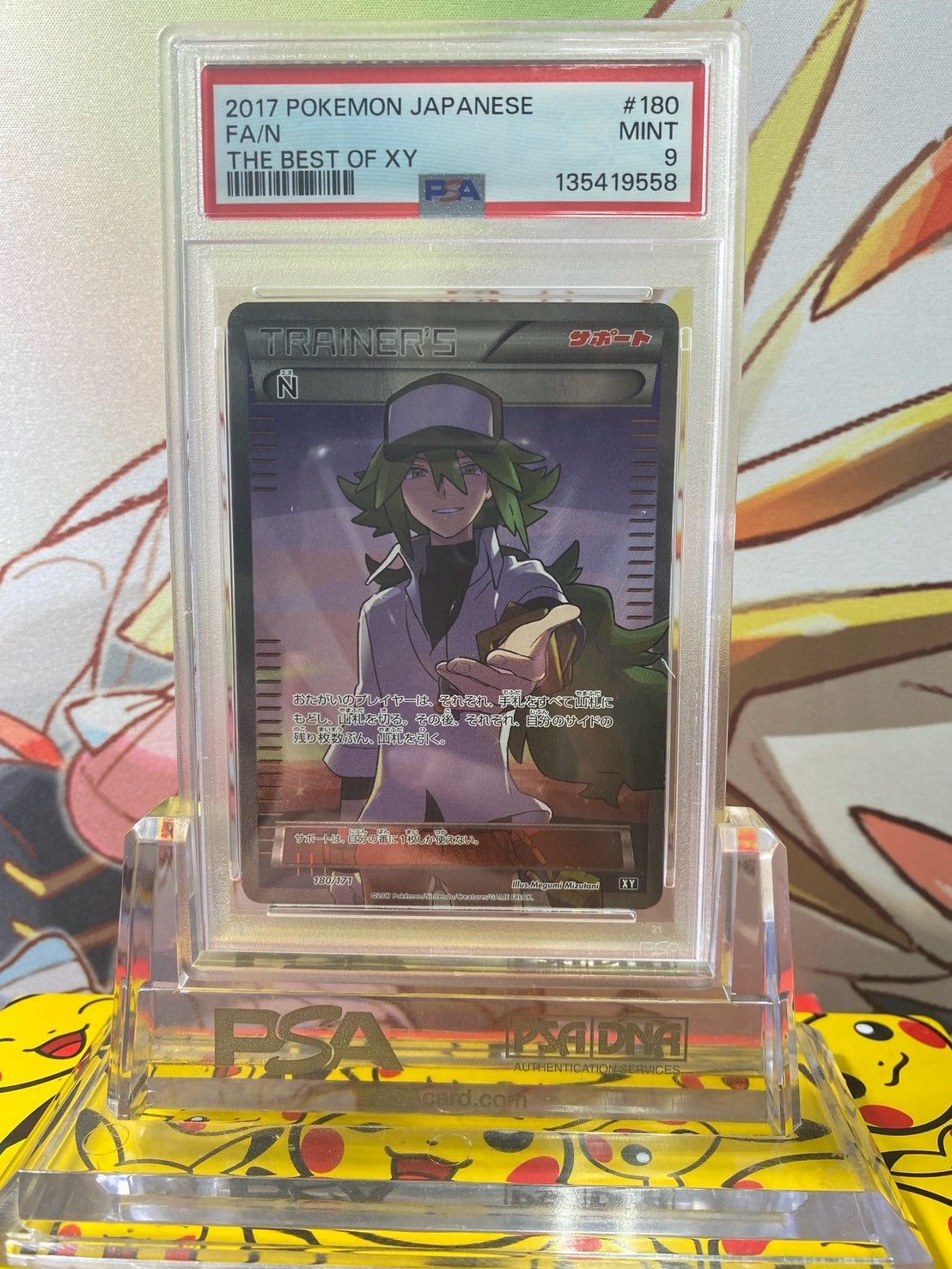PSA9 N エヌ SR THE BEST OF XY 180/171
