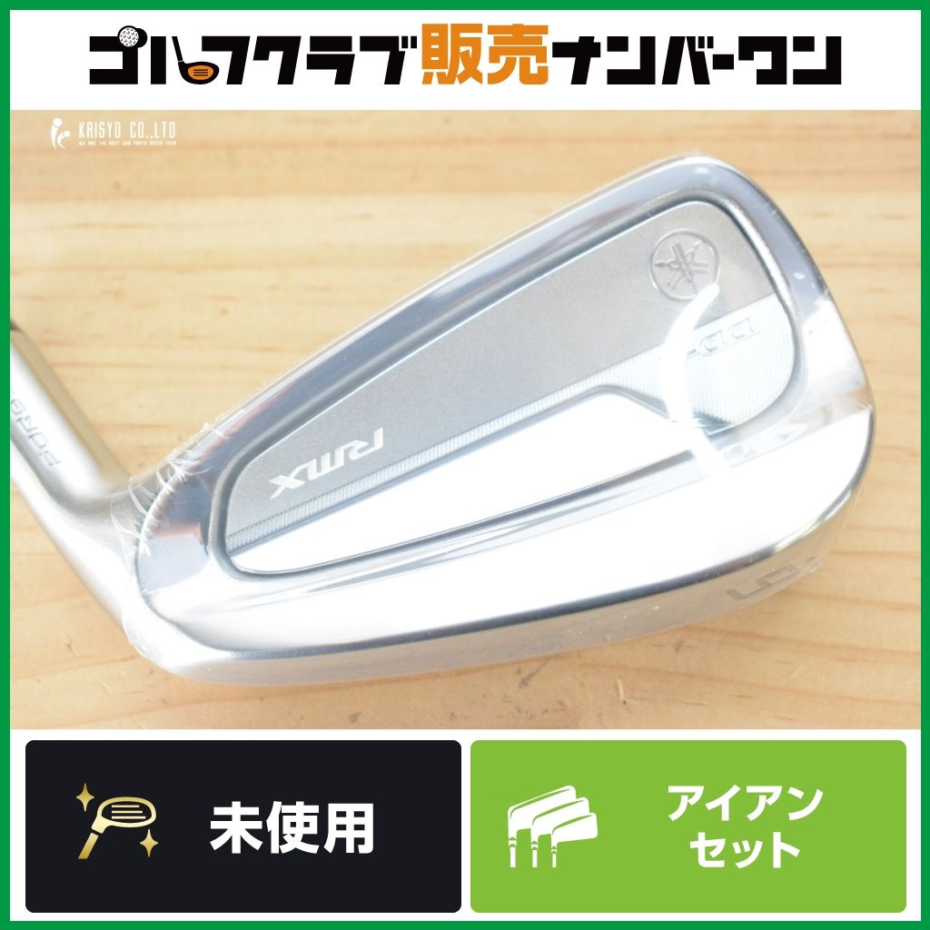 【高弾道 飛距離】ヤマハ RMX DD-2 2026年 アイアンセット 6～PW 5本セット TENSEI GR i50 フレックスR YAMAHA　　