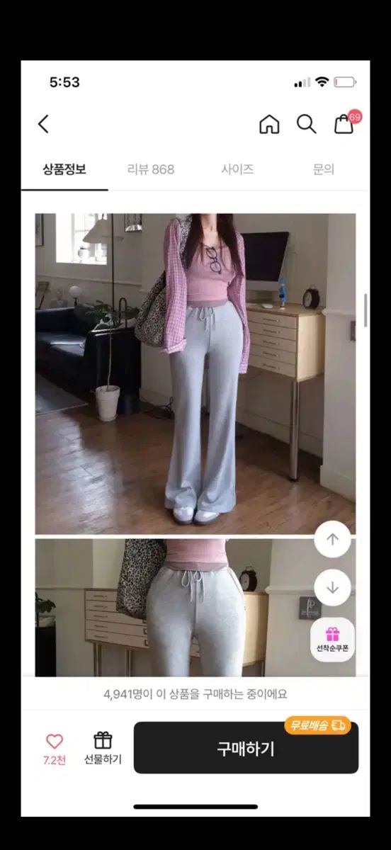 パンツ グレー ホール リー ダイエットパンツ グレー 6,009円