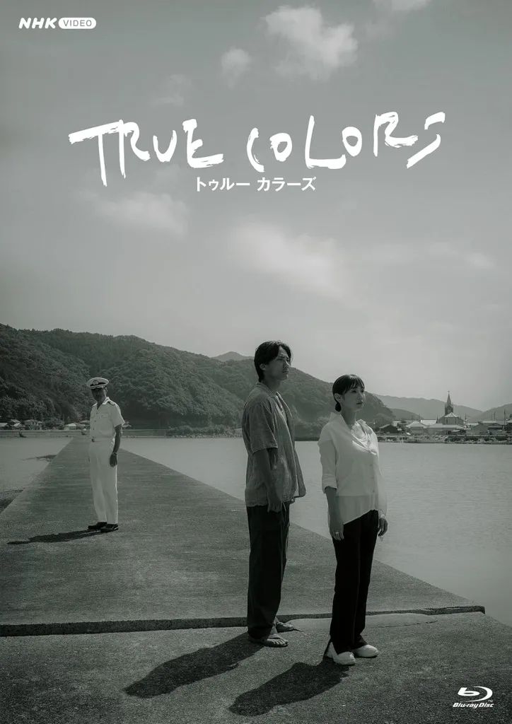 【中古】国内TVドラマBlu-ray Disc TRUE COLORS