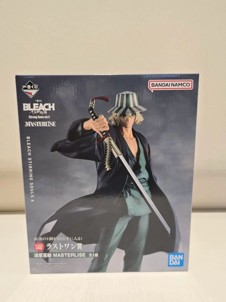 (未開封新品) BLEACH(ブリーチ) 一番くじ ラストワン賞 浦原喜助