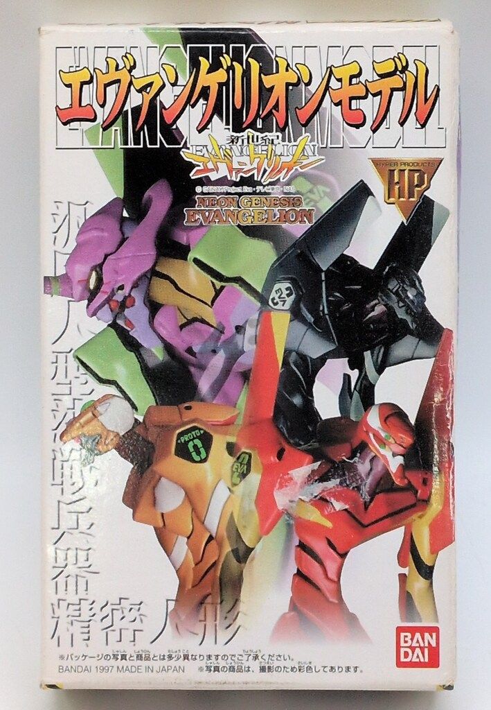Bandai Evangelion Model/Neon Genesis Evangelion Attendant Set 4