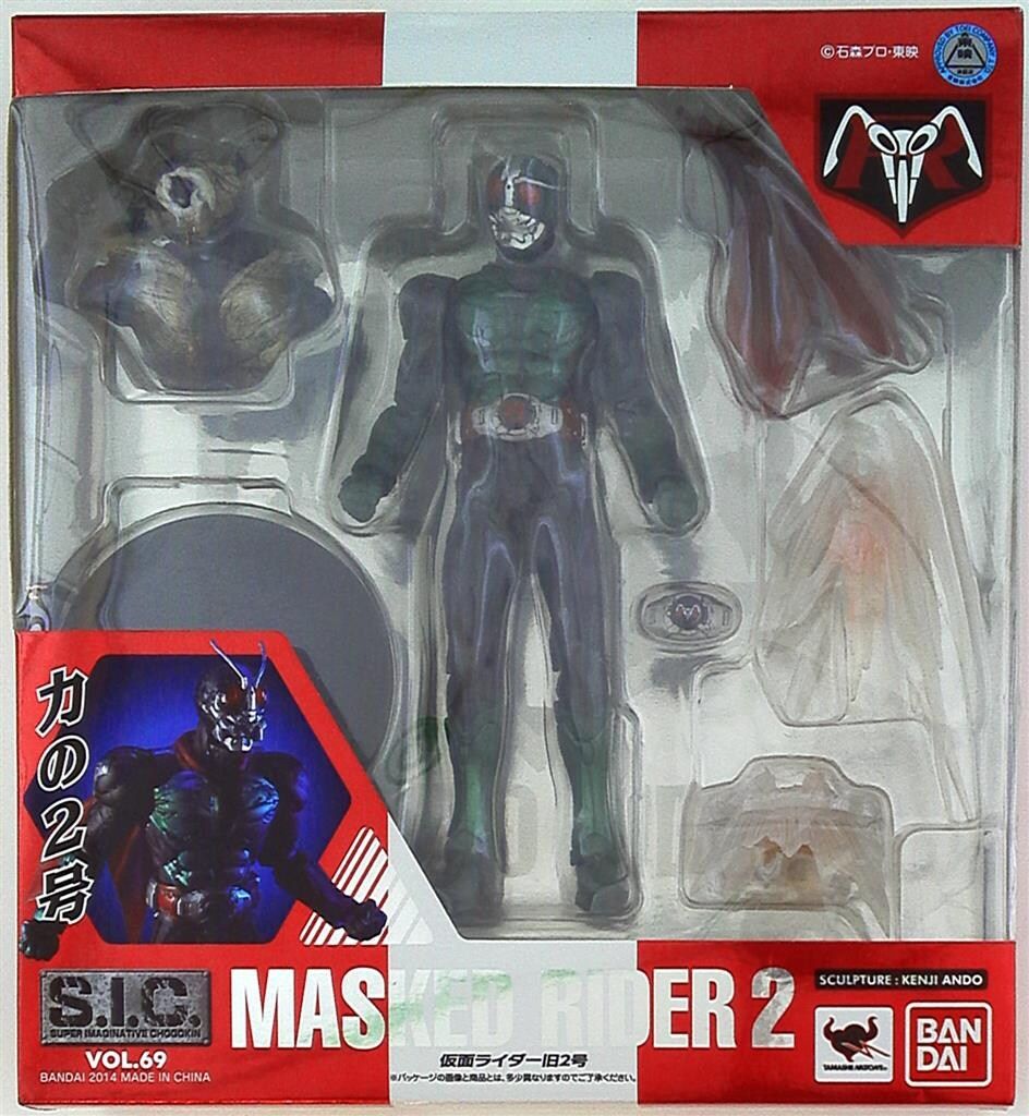 バンダイ SIC 仮面ライダー 仮面ライダー旧2号 5,701円