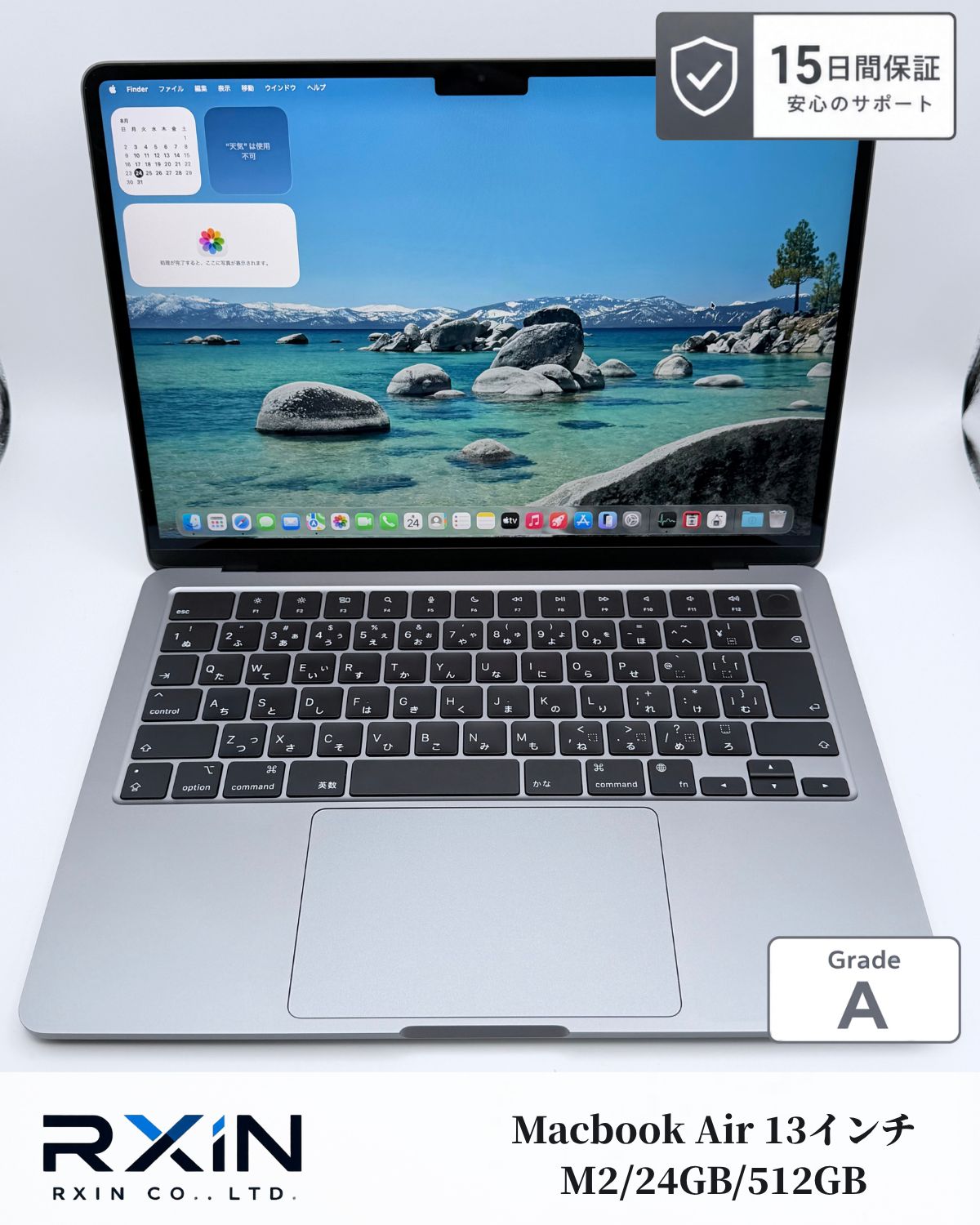 【15日保証】 MacBook Air 13インチ M2 24GB 512GB A2681 美品　即発送 66,000円
