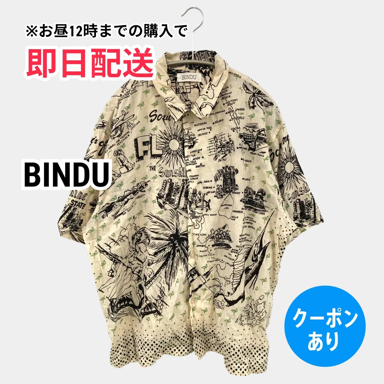 BINDU シャツ/ブラウス ベージュ コットン その他総柄 ショート丈 半袖 レギュラーカラー メンズ