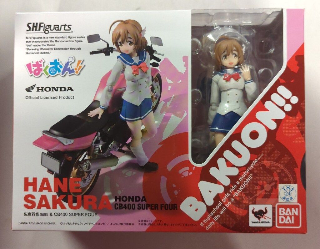 バンダイ S.H.Figuarts ばくおん!! 佐倉羽音(制服) & CB400 SUPER FOUR