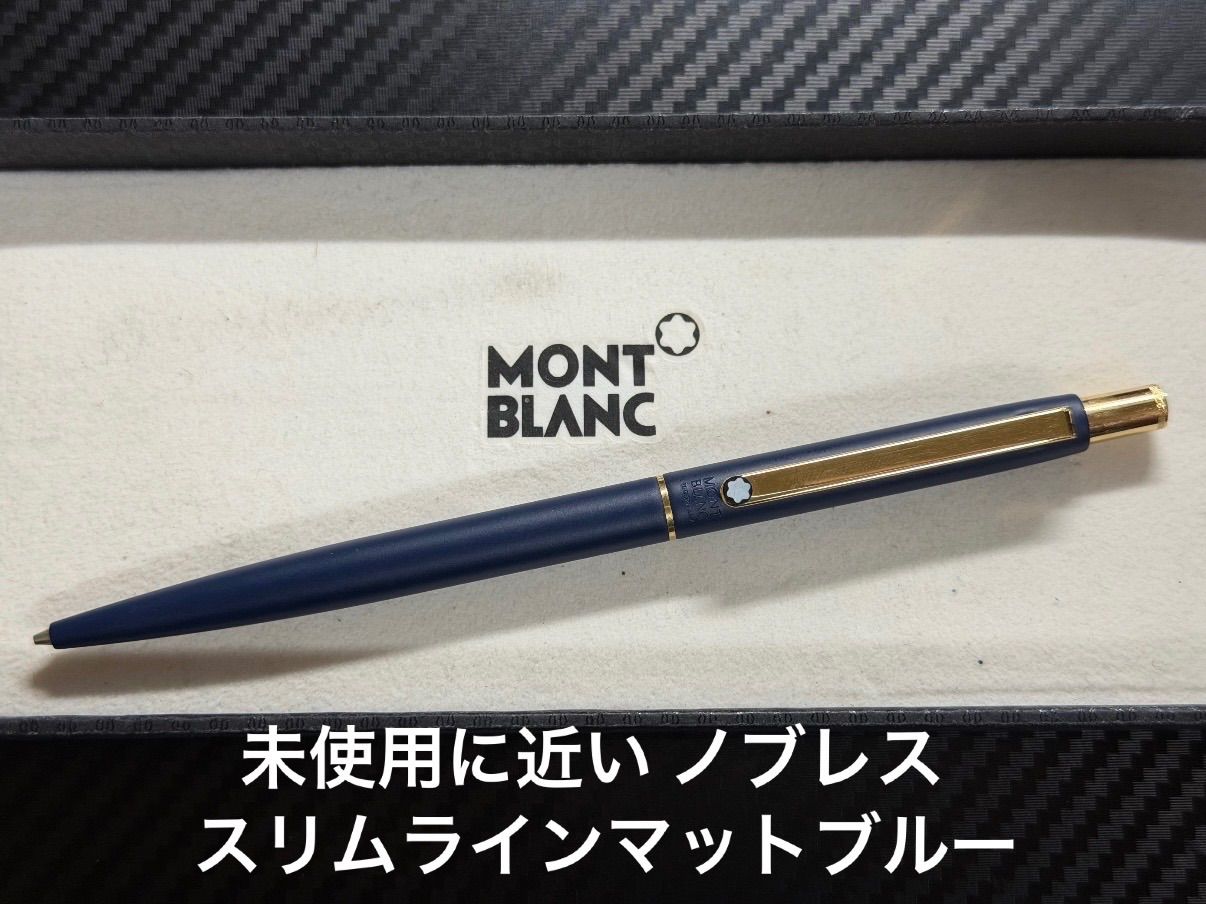 未使用に近い モンブラン montblanc ノブレス スリムライン マットブルー シャープペンシル 0.5mm