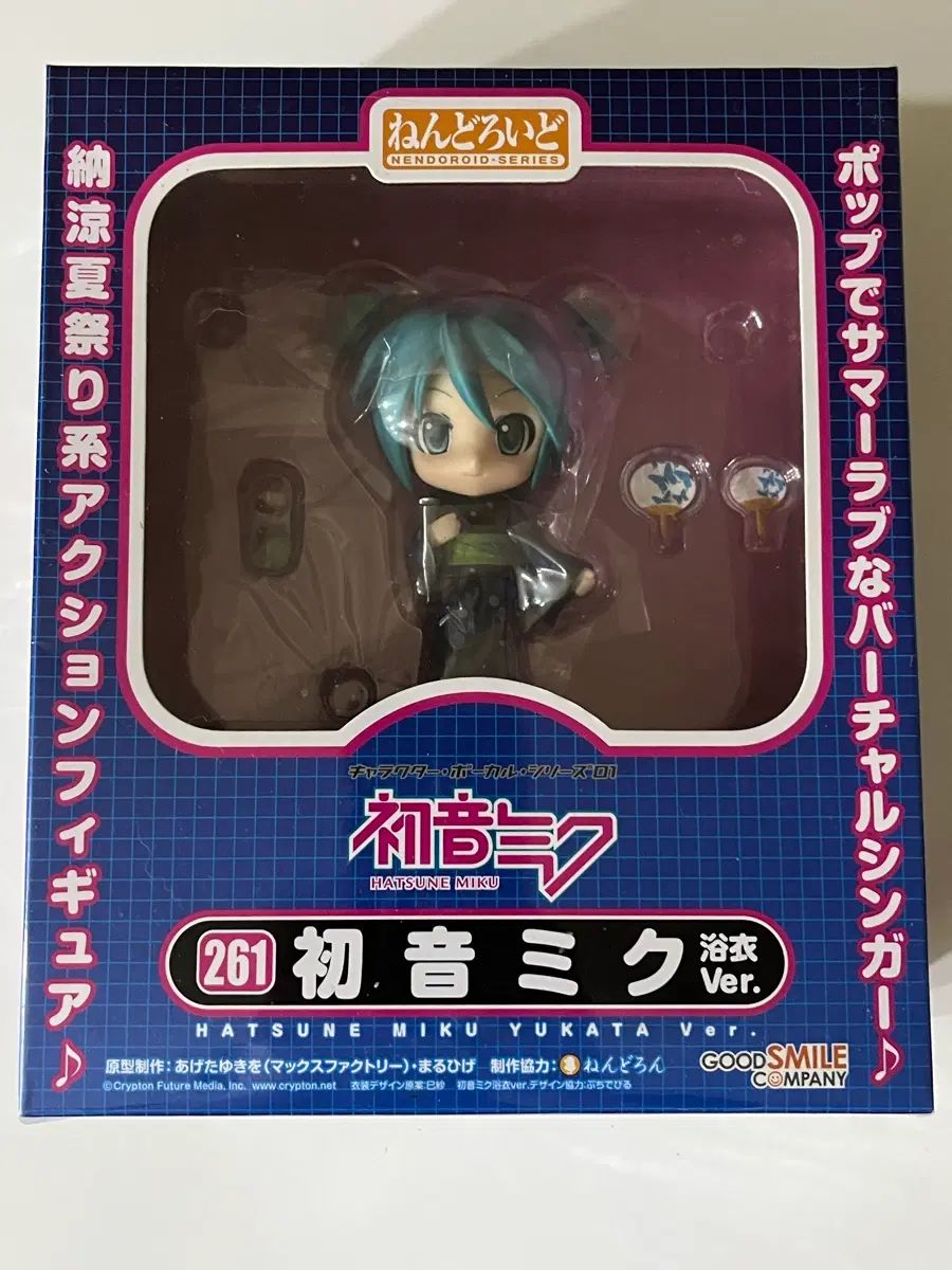 グッドスマイルカンパニー 初音ミク 浴衣Ver. ねんどろいど 261