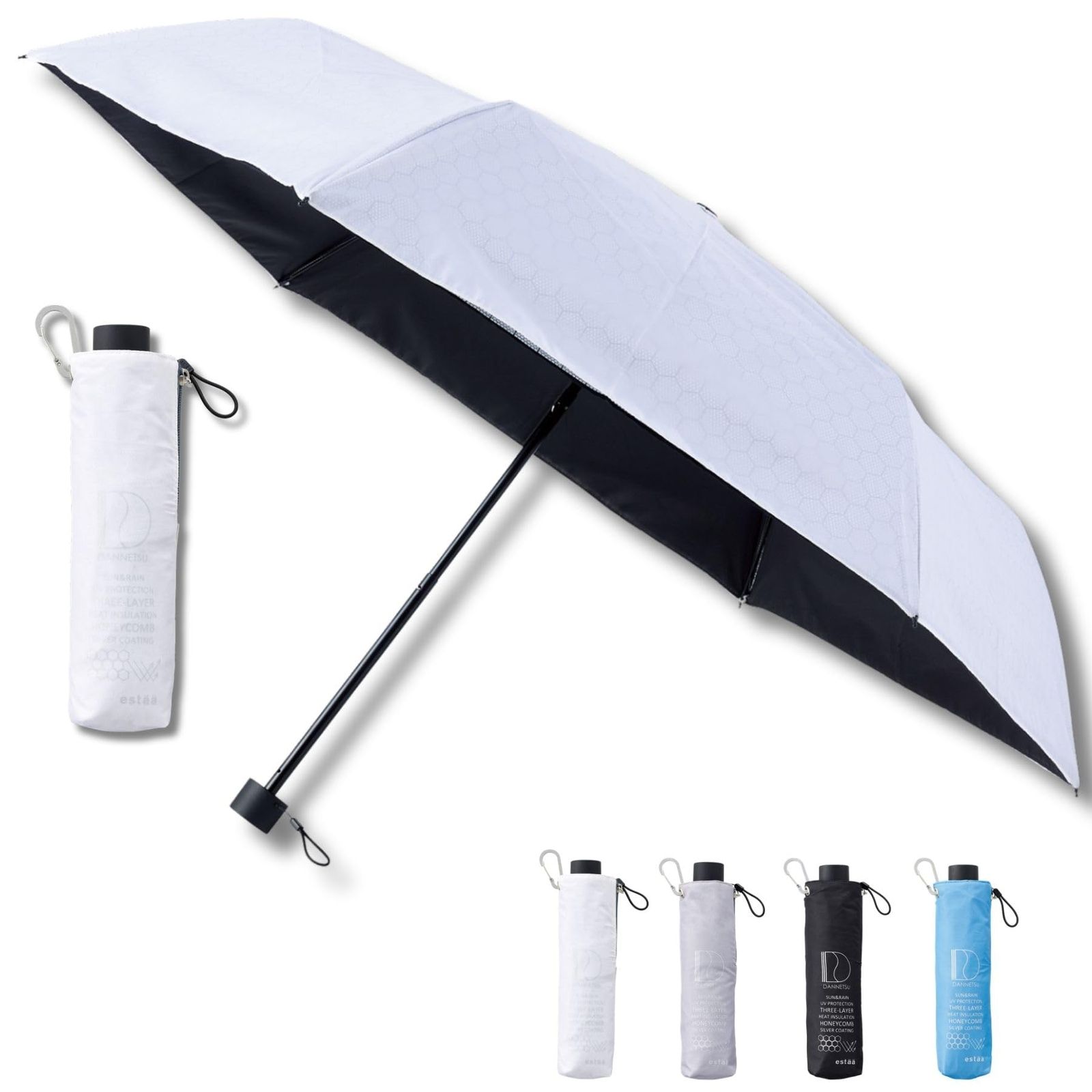 [estaa(エスタ)] ハニカム断熱パラソル 遮光100 UV 晴雨兼用 日傘 折りたたみ傘 遮熱 遮光 60cm プレーン 30247 ホワイト [ホワイト] [親骨の長さ60cm]