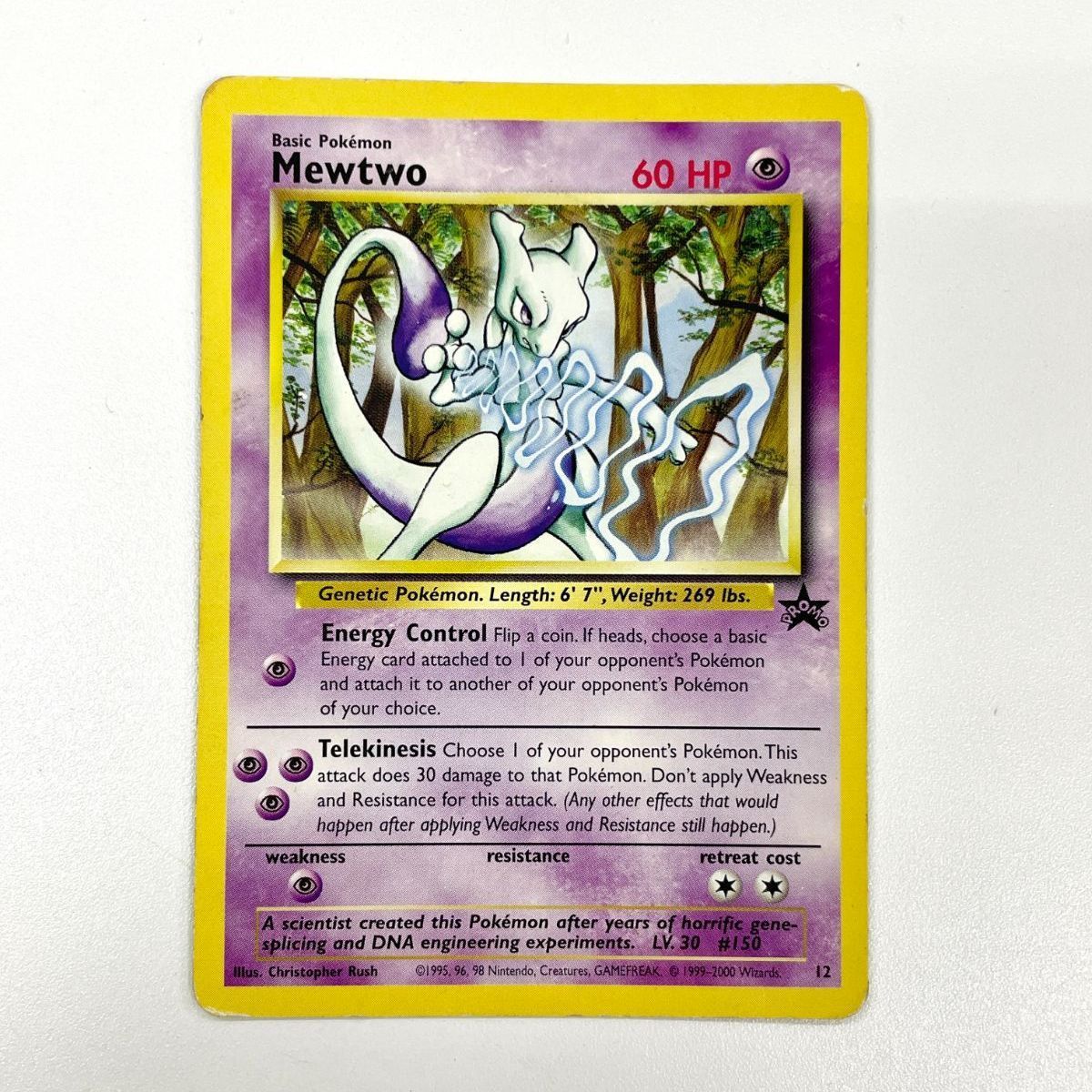 【訳あり特価】 ポケモンカード 2000 ミュウツー JR東日本 スタンプラリー 銀コース プロモ 英語 ブラックスター 光沢なし Christopher Rush No. 12