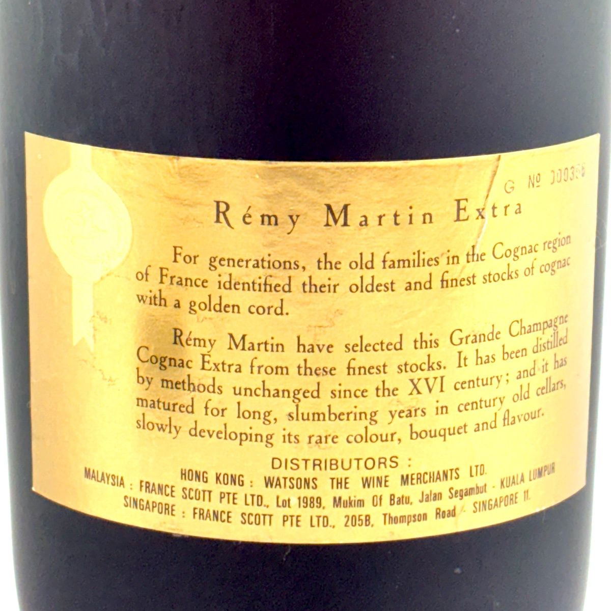 送料無料】レミーマルタン REMY MARTIN エクストラ グランド ファイン