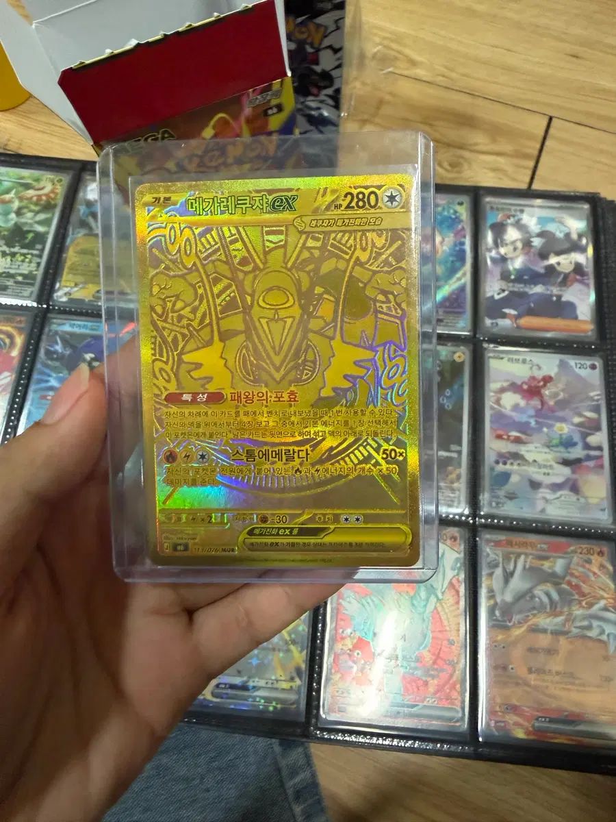 ポケモンカード MEGAレックウザ EX GOLD レア 出品