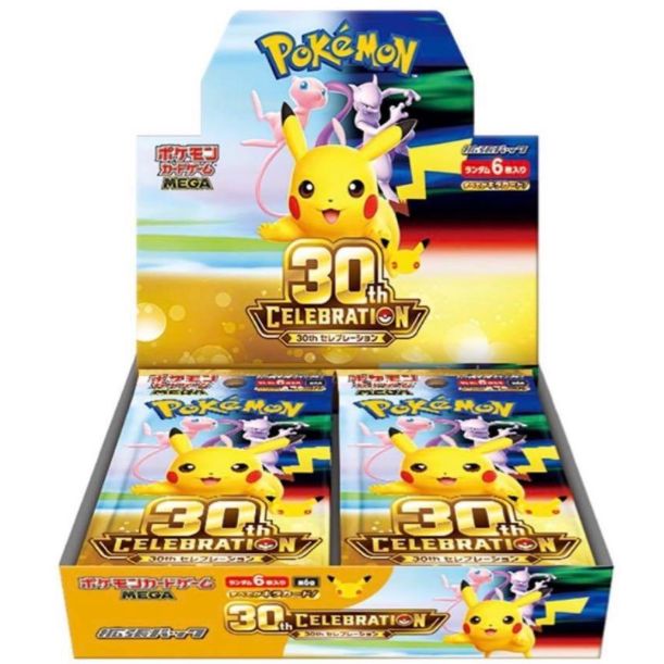 ⑨大人気【早い者勝ち】ポケモンカードゲーム MEGA 30th CELEBRATION BOX 正規品　シュリンクつき　ポケセン産　ポケモンカード　ポケカ