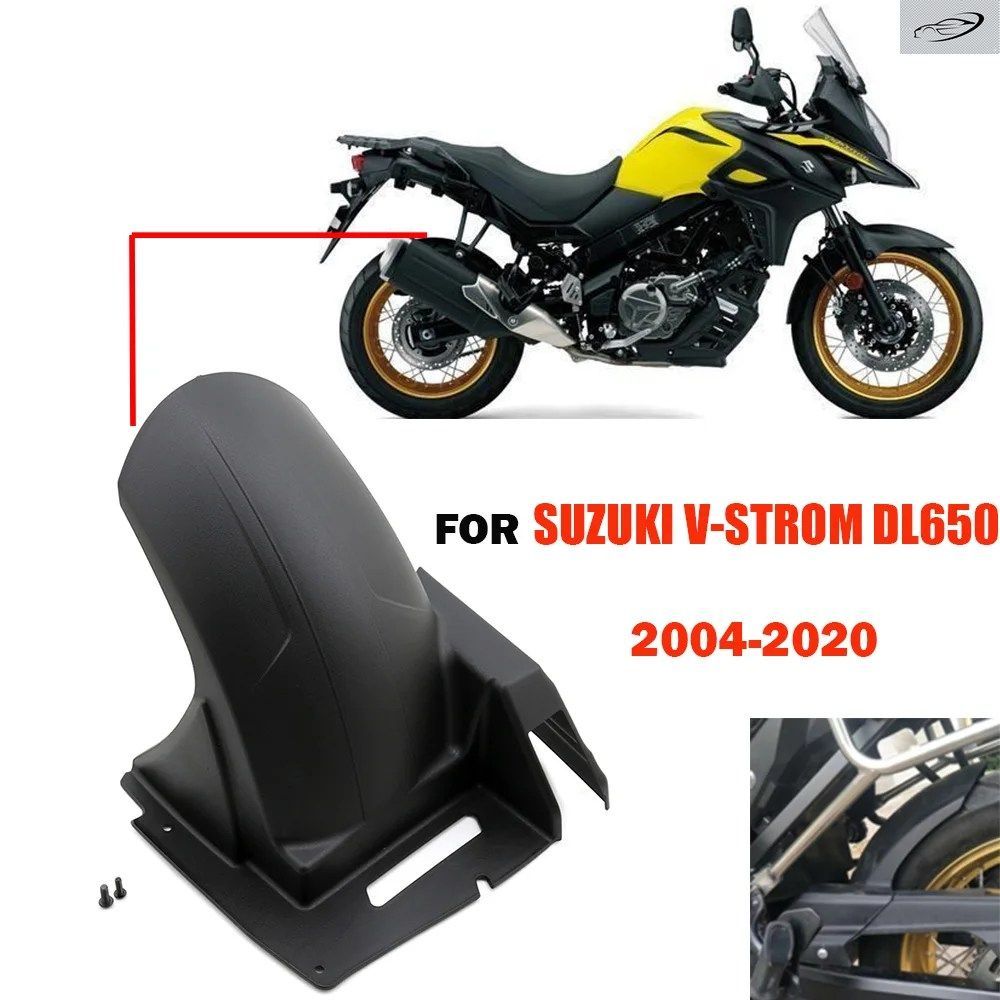 650 DL650 2004 - 2022 リアフェンダー スプラッシュ マッド ダスト ガード マッドガード カバー マッドフラップ 650 VSTROM 650